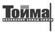 Тойма