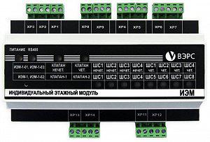 ИЭМ-1-03 исп. 2