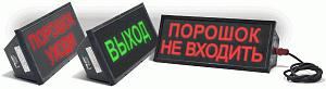 Скопа-С (Сова-С) &quot;Газ не входить&quot;